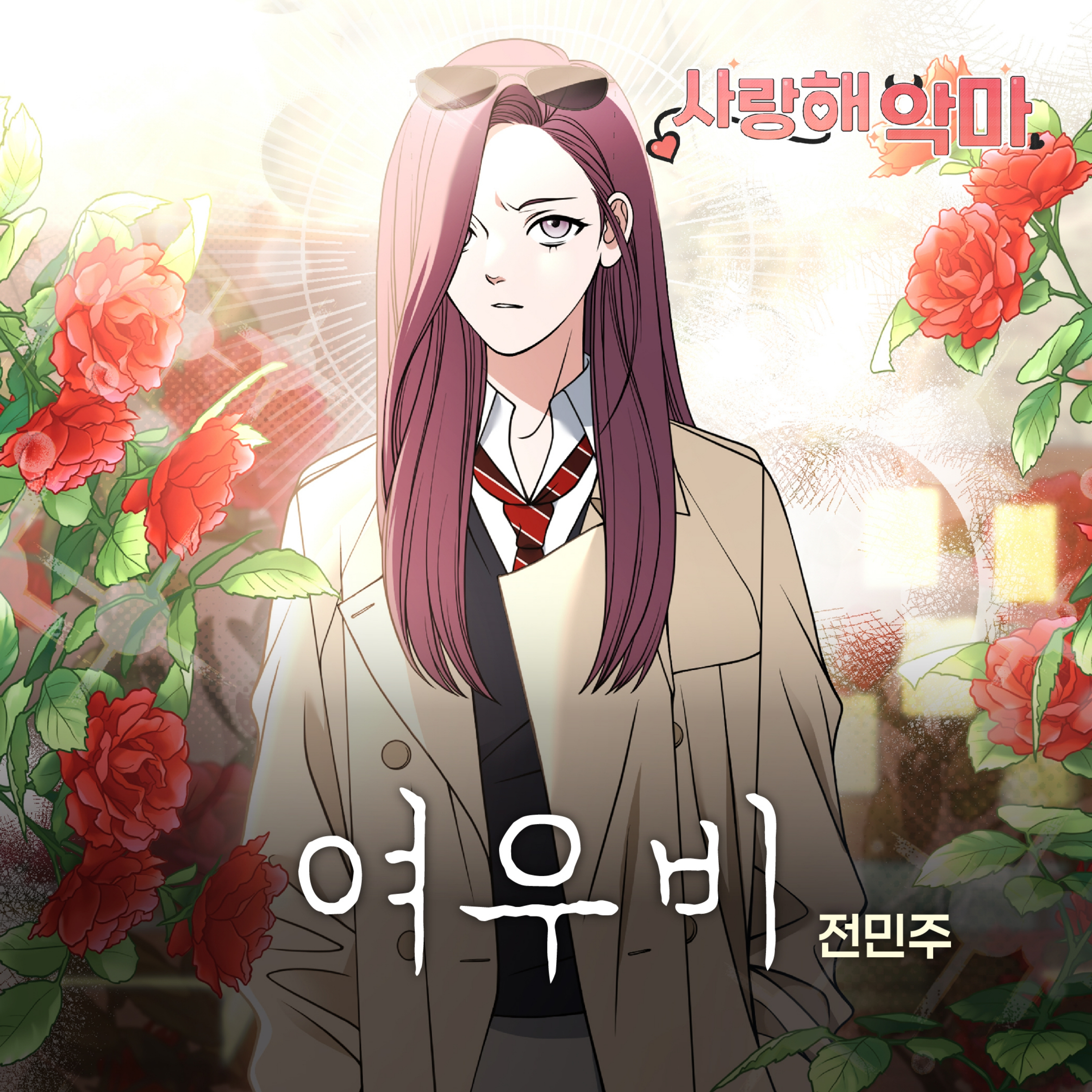 Image Cover